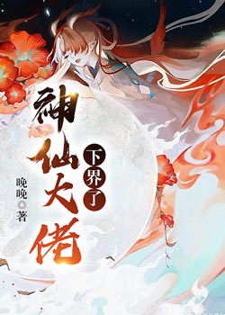 重生后仙界大佬下界讨债了