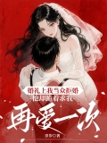 他记了别人十七页，却用AI回复我三年