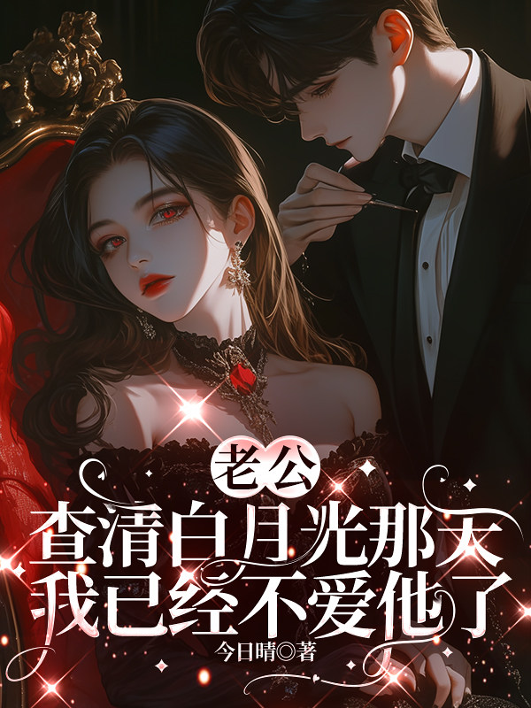 苏黎世的风，不候旧人