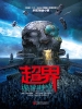 超界：诡异时空（出版）